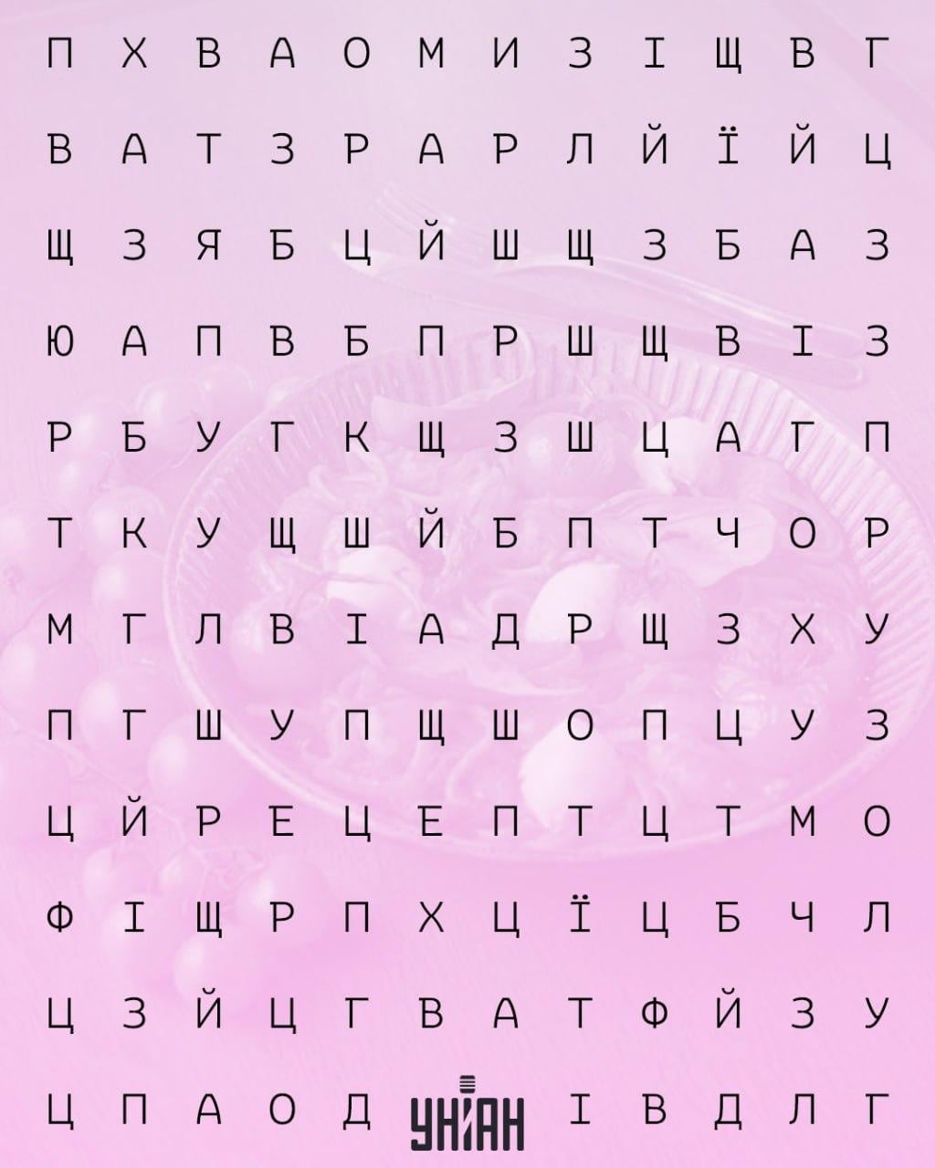 Μόνο το 2% των ανθρώπων μπορεί να βρει γρήγορα τη λέξη 