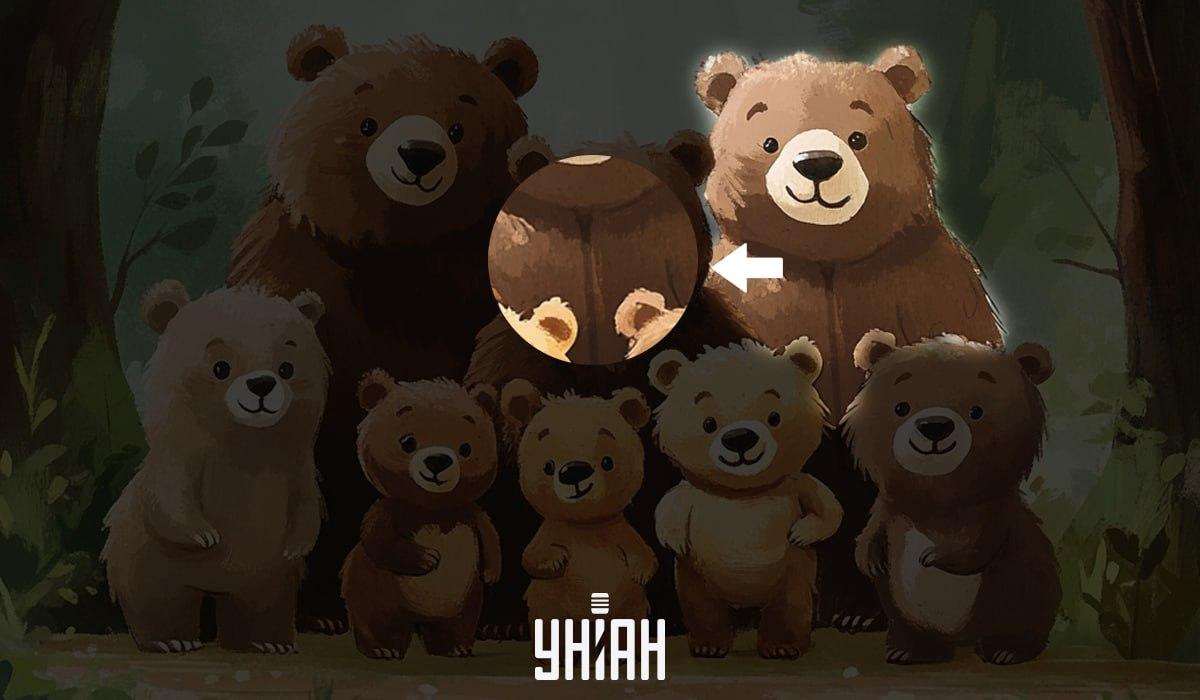 Βρίσκοντας μια ψεύτικη αρκούδα σε 5 δευτερόλεπτα: ένα πολύ απλό τεστ IQ