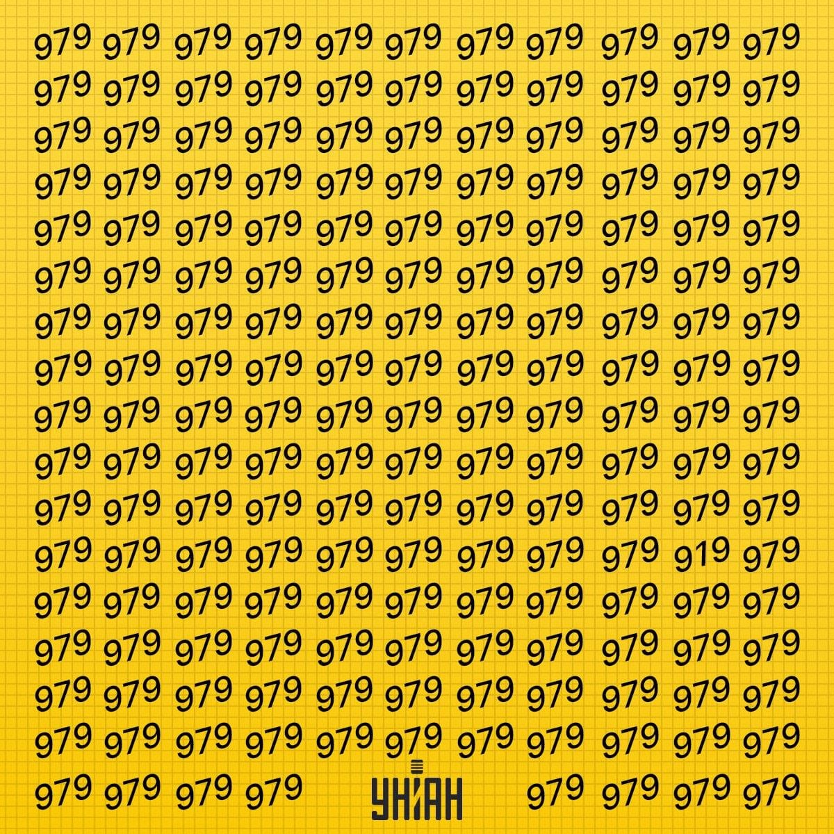 Είναι απαραίτητο να αναζητήσετε έναν αριθμό που μπορεί να χαρακτηριστεί παράξενος στο χρόνο / κολάζ Moje