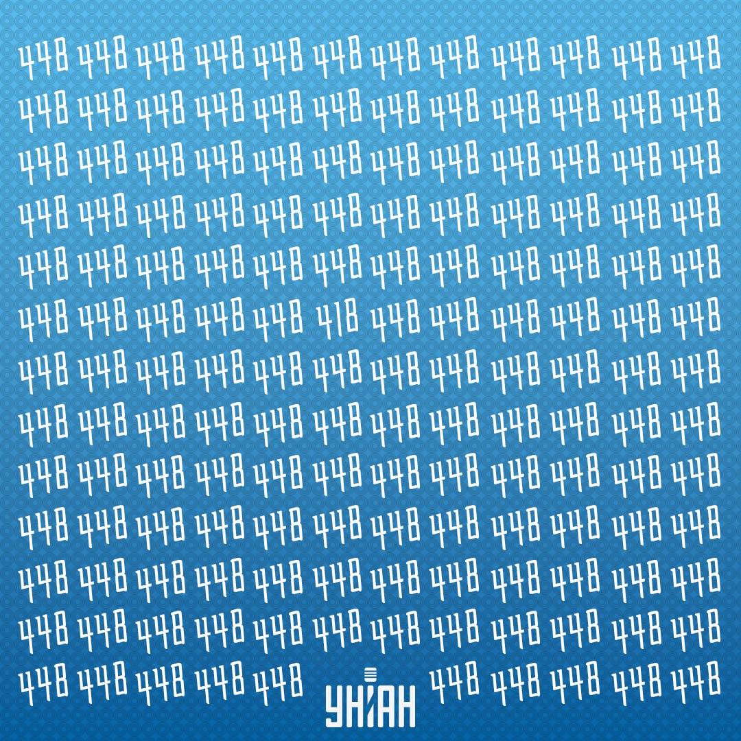 Αξίζει να βρείτε έναν παράξενο αριθμό / κολάζ Moje