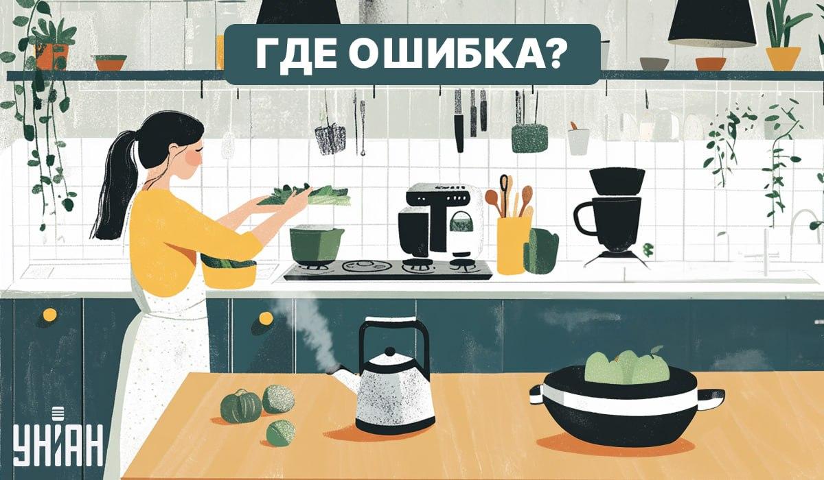 Έχετε υψηλό IQ αν μπορείτε να βρείτε ένα λάθος στην κουζίνα σε 6 δευτερόλεπτα: γρήγορο τεστ